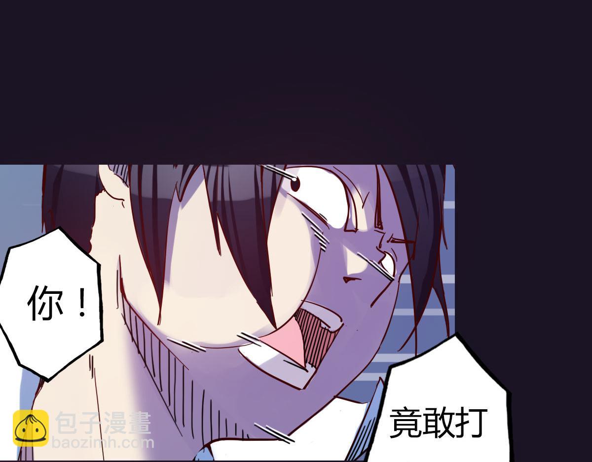 第3话 天降惩罚(1/3)-第4话