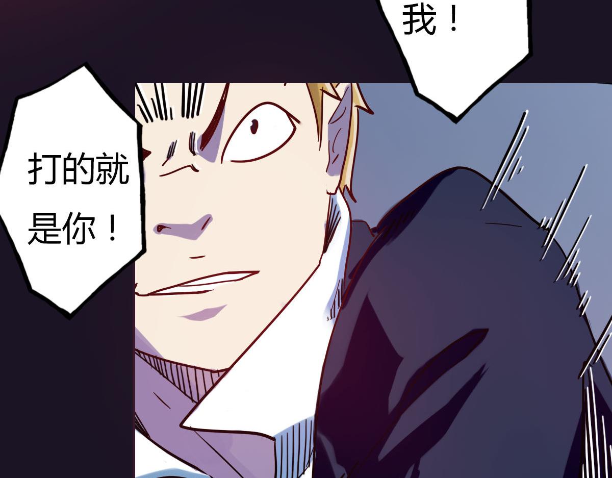 第3话 天降惩罚(1/3)-第4话