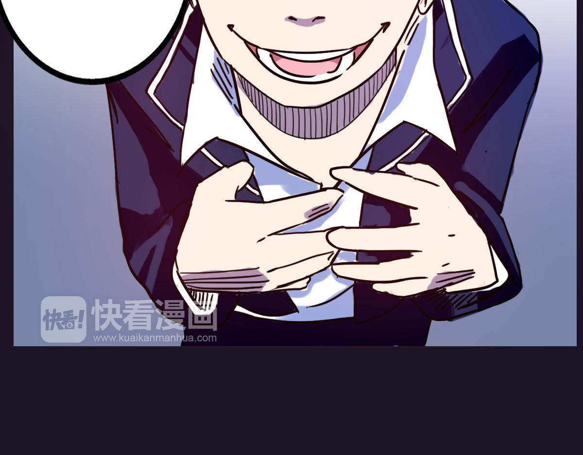 第3话 天降惩罚(1/3)-第4话