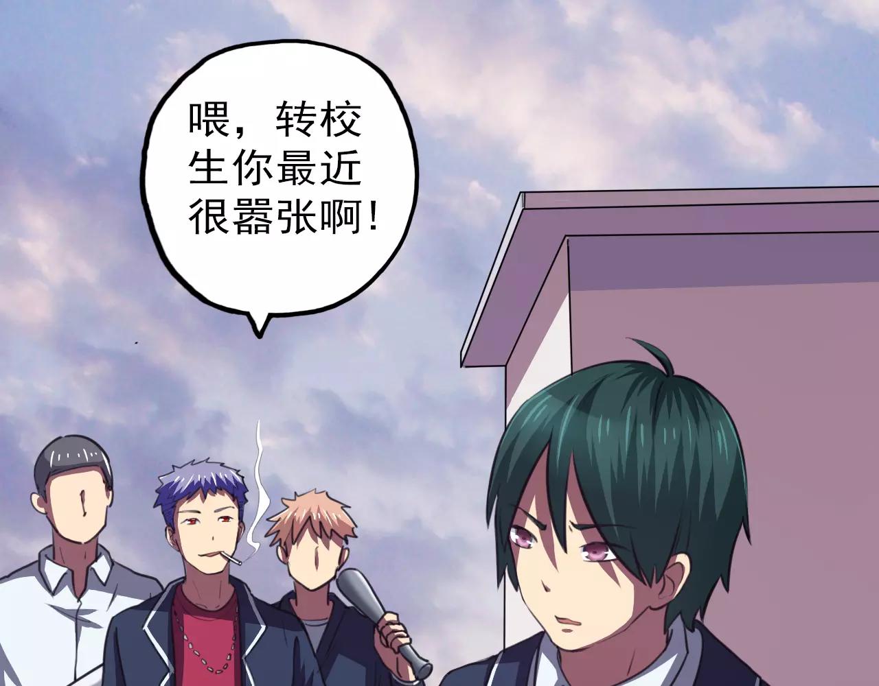 第29话 报复-第30话