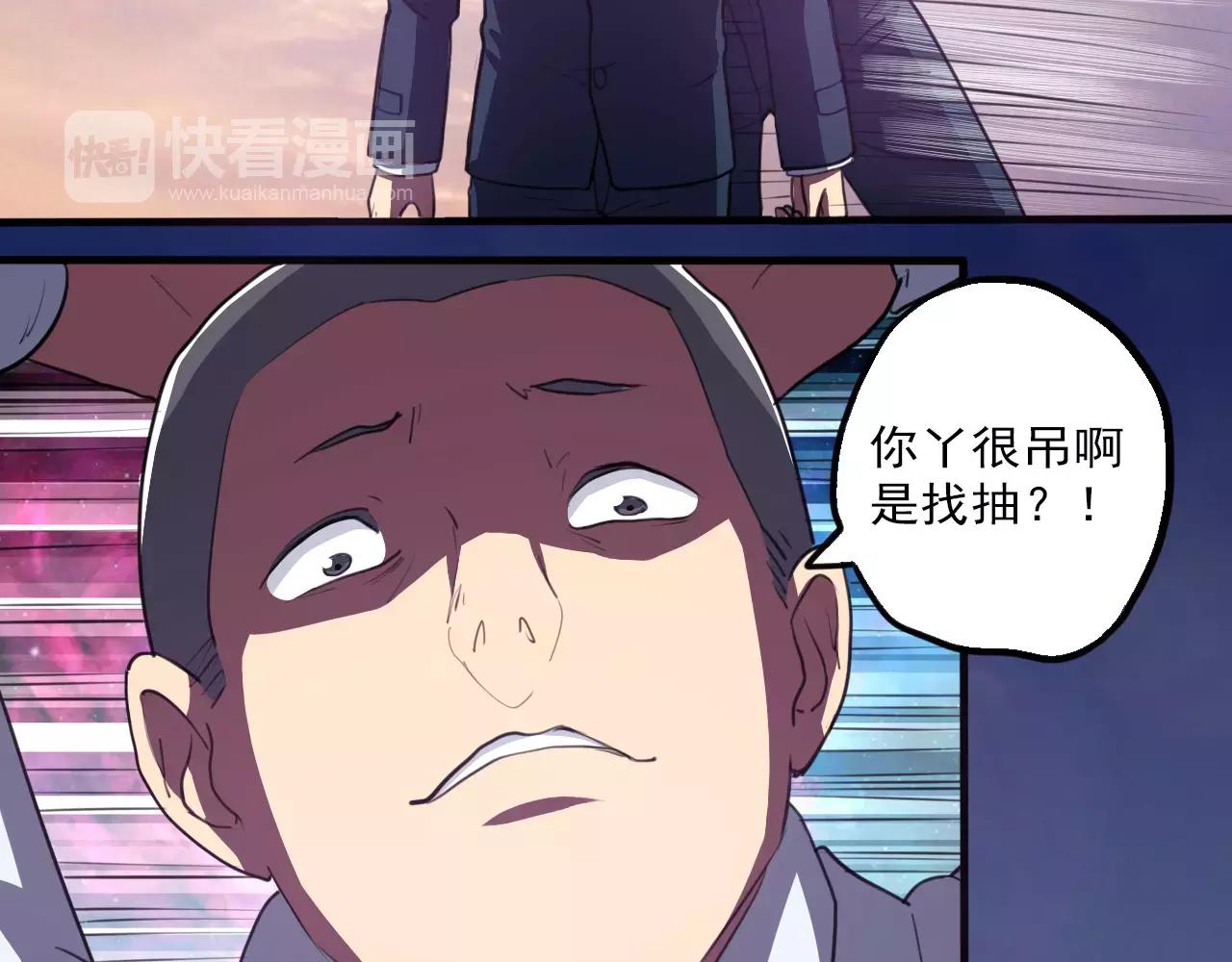 第29话 报复-第30话