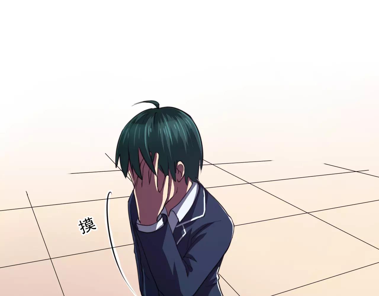 第29话 报复-第30话