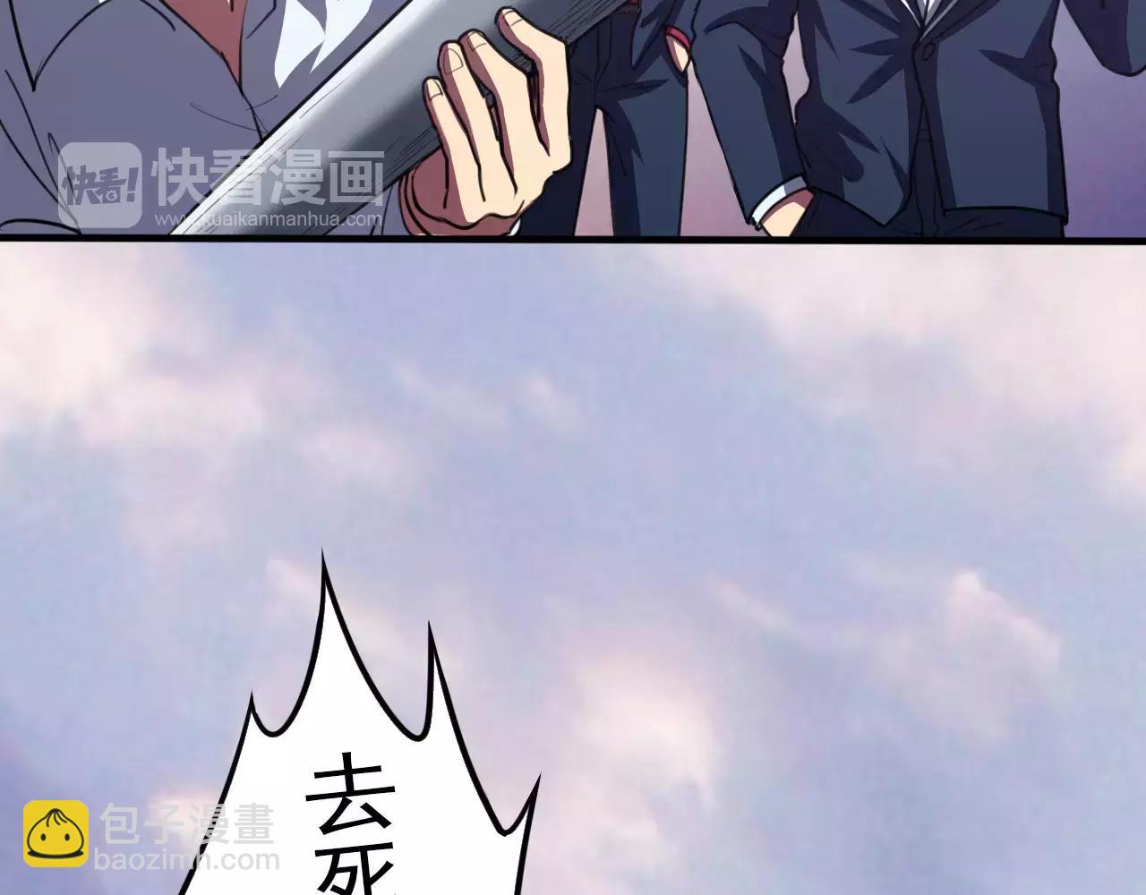 第29话 报复-第30话