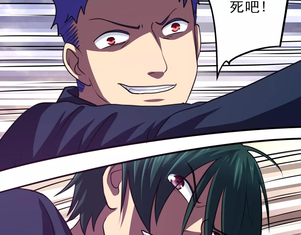 第31话 搜查-第32话