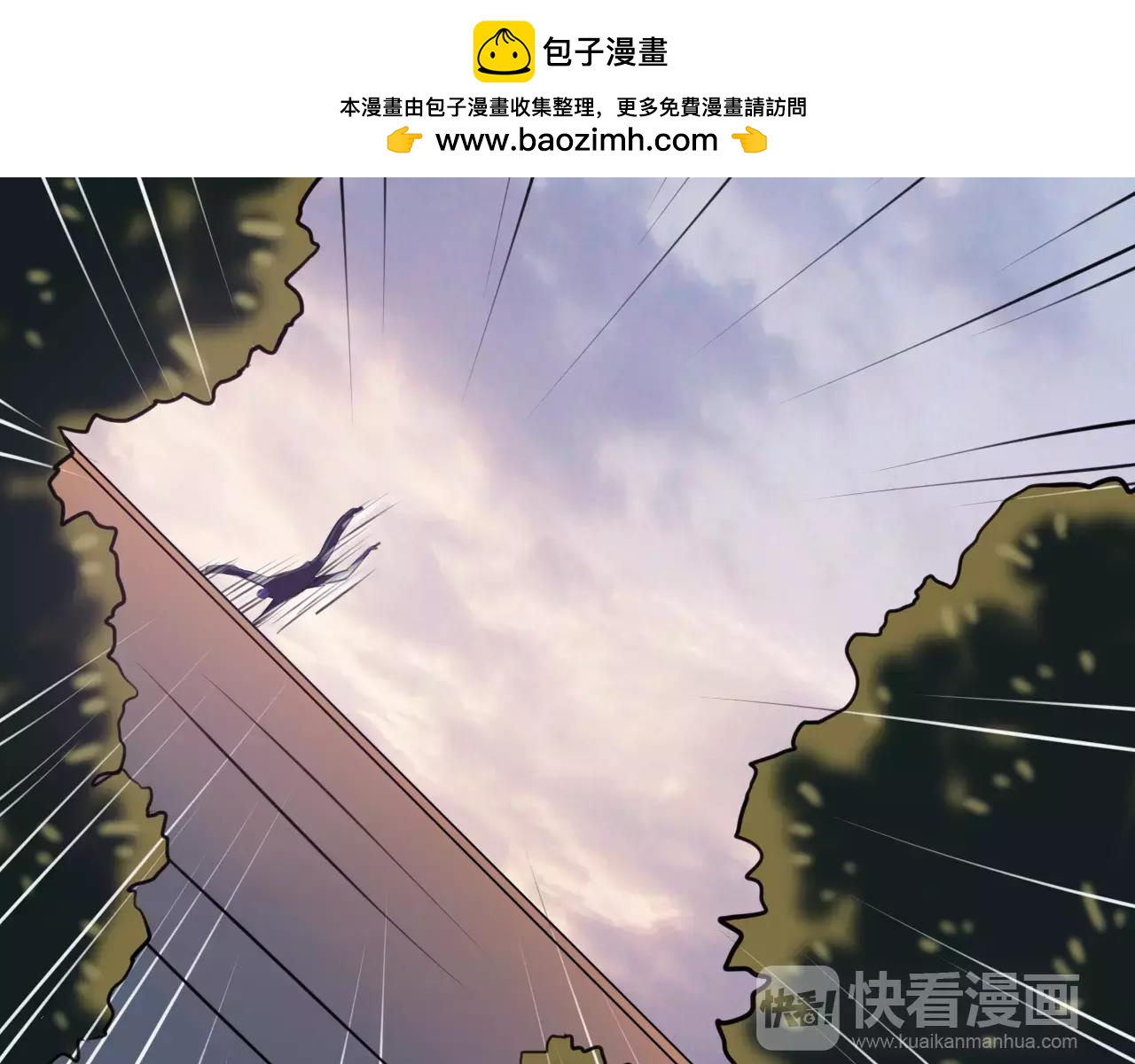 第31话 搜查-第32话