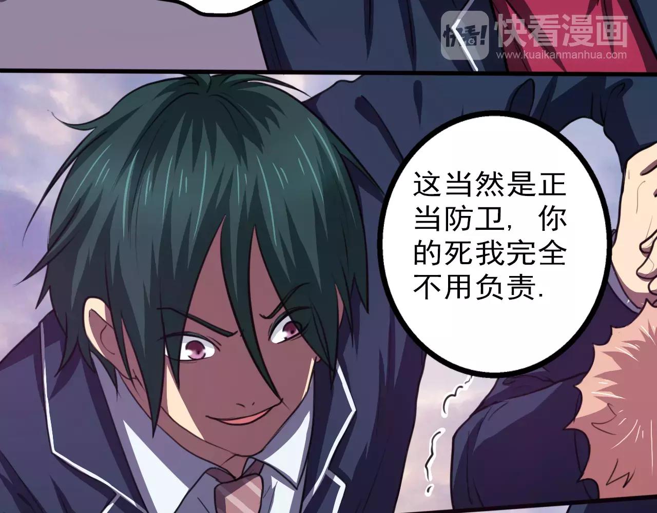 第31话 搜查-第32话