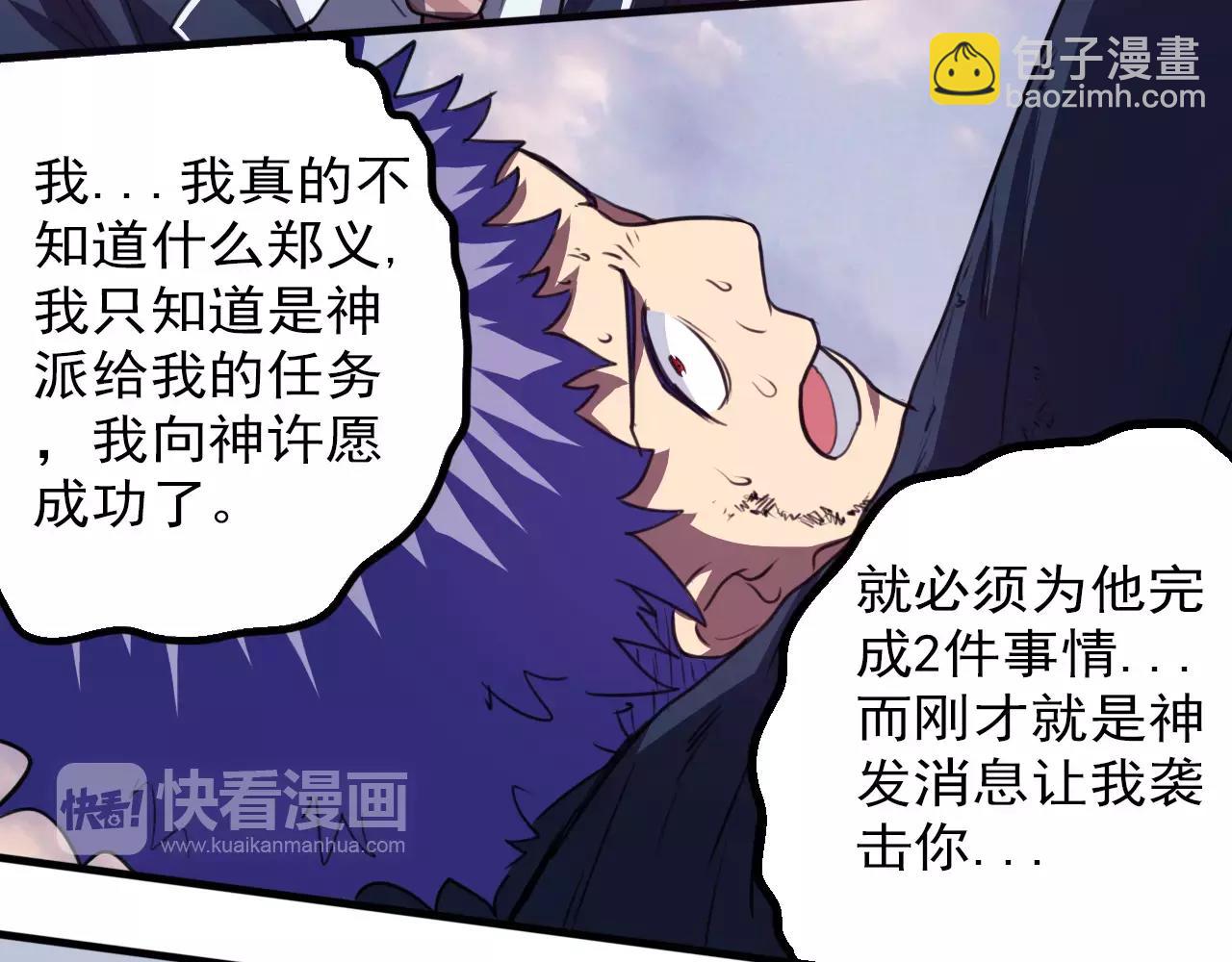 第31话 搜查-第32话