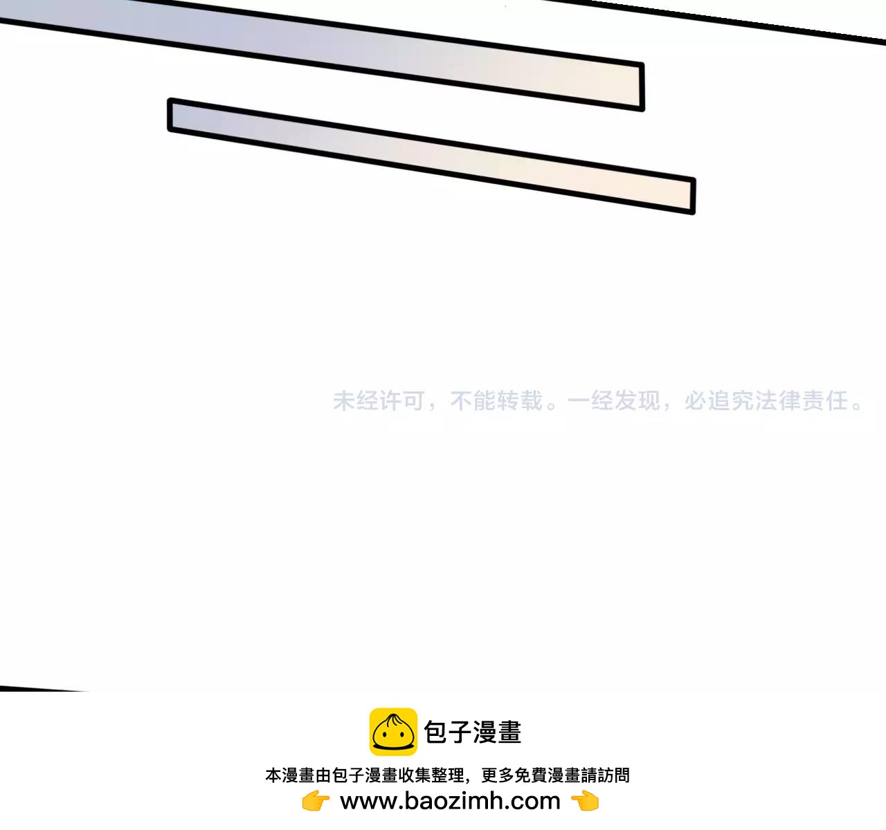 第31话 搜查-第32话