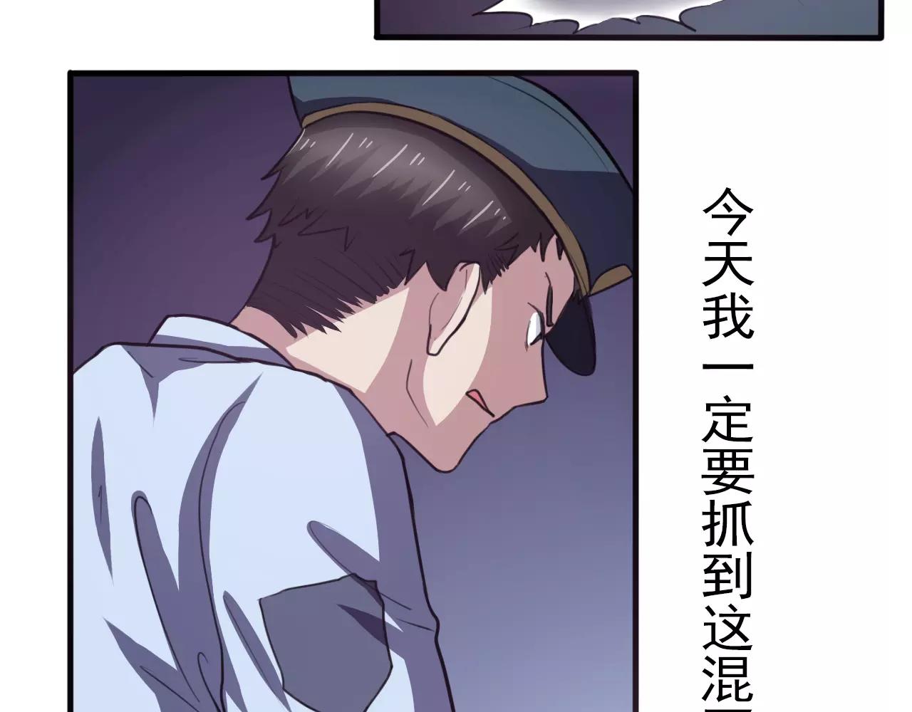 第31话 搜查-第32话