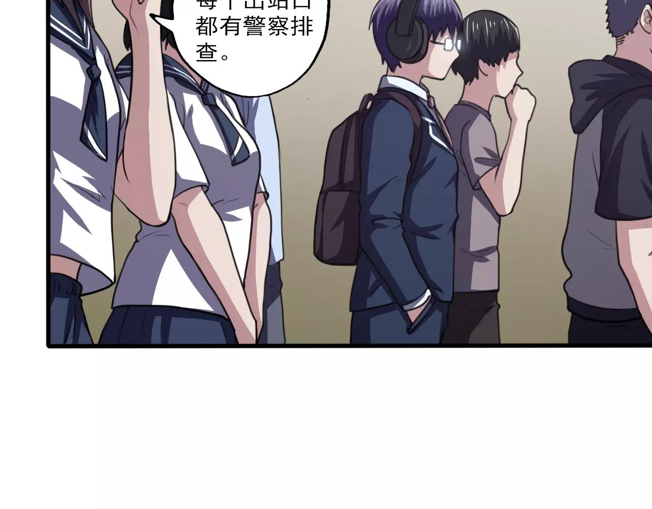 第33话 计谋-第34话