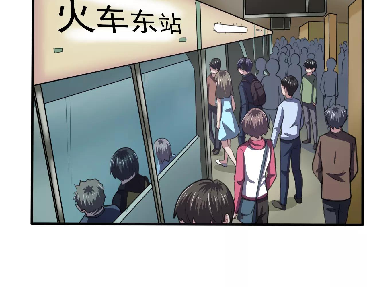 第33话 计谋-第34话