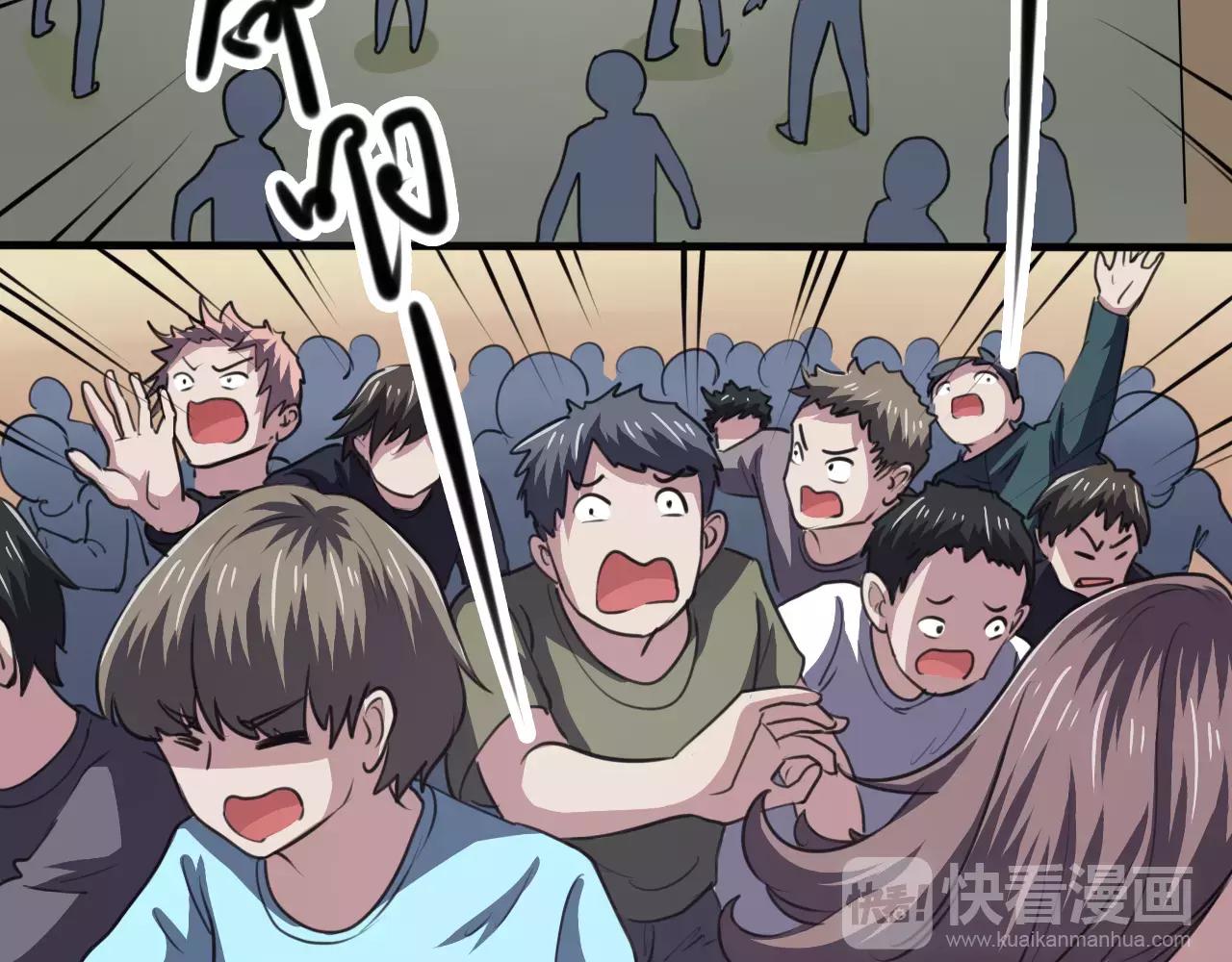 第33话 计谋-第34话