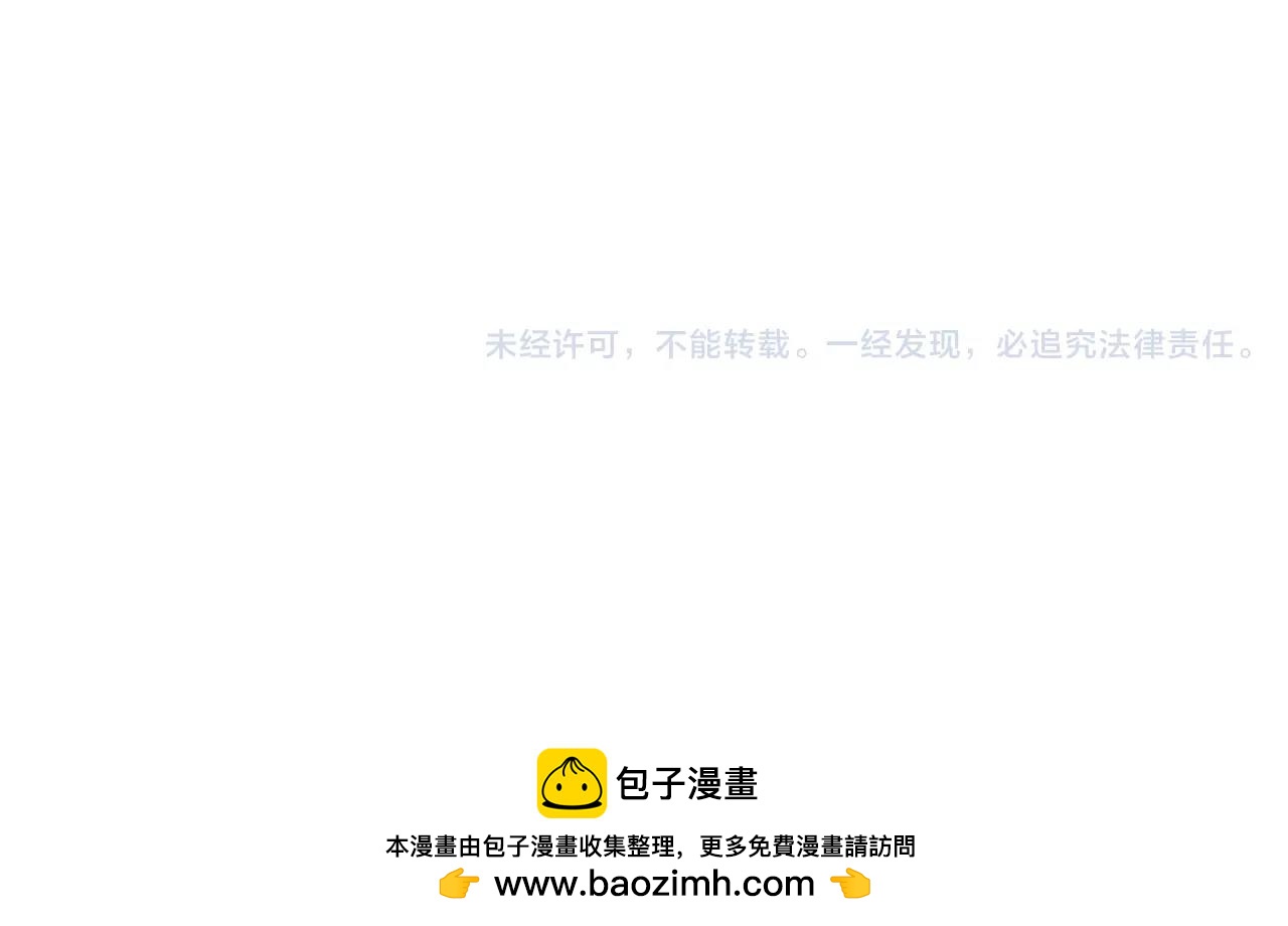 第33话 计谋-第34话