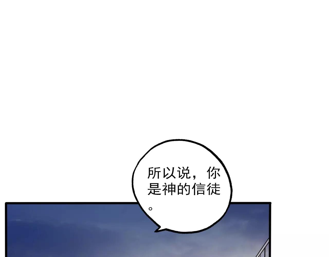 第33话 计谋-第34话