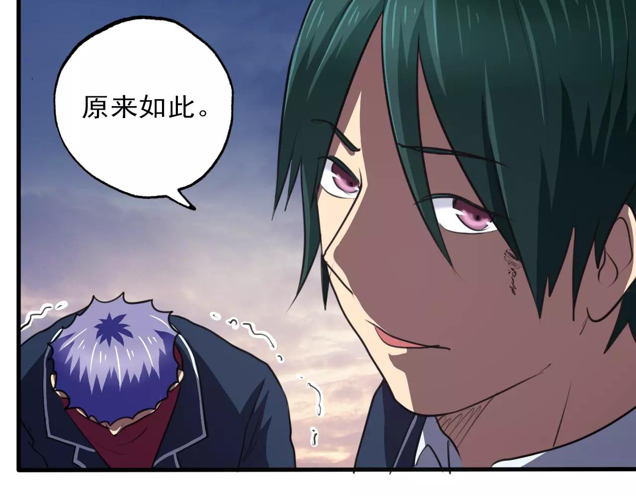 第33话 计谋-第34话