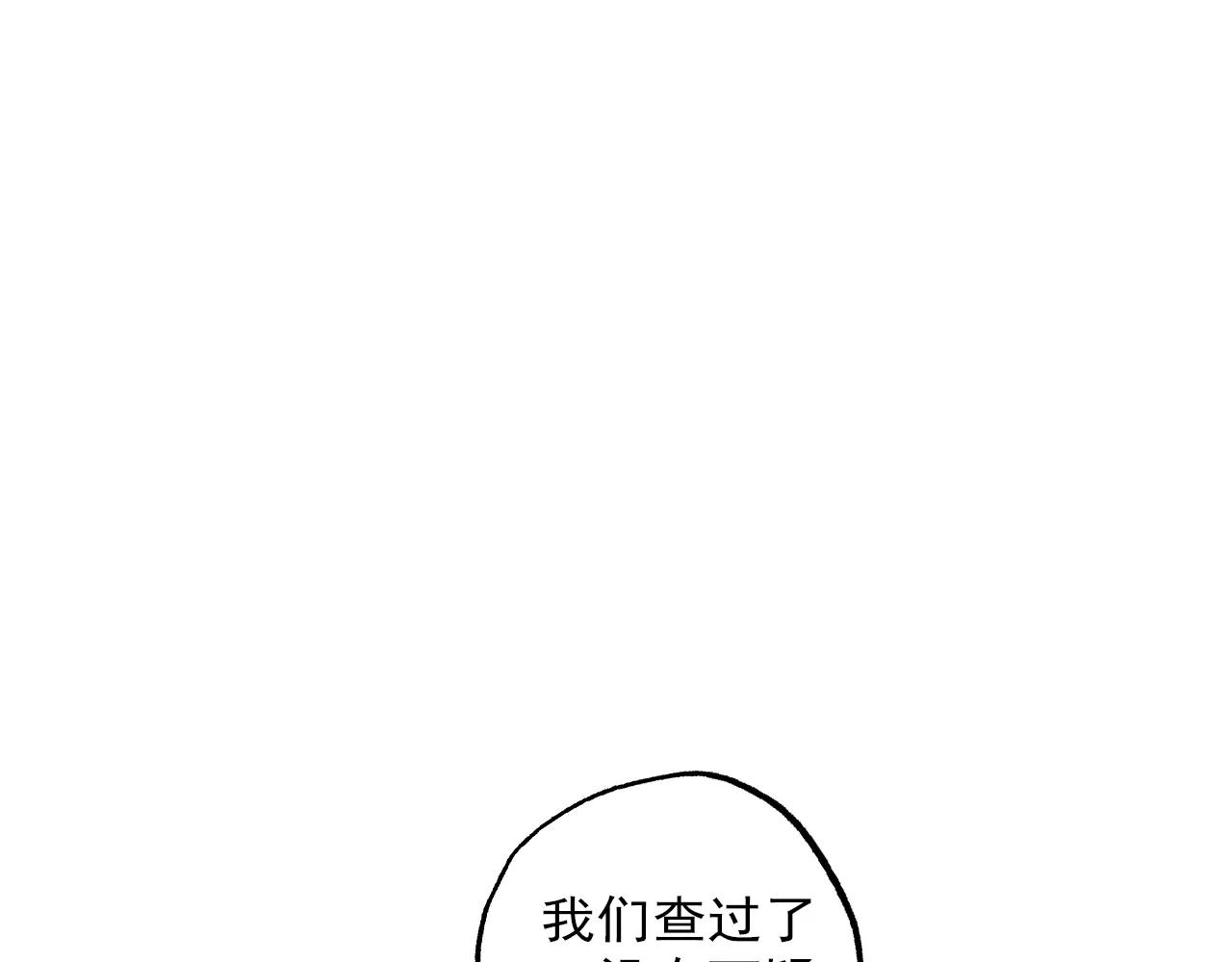 第33话 计谋-第34话