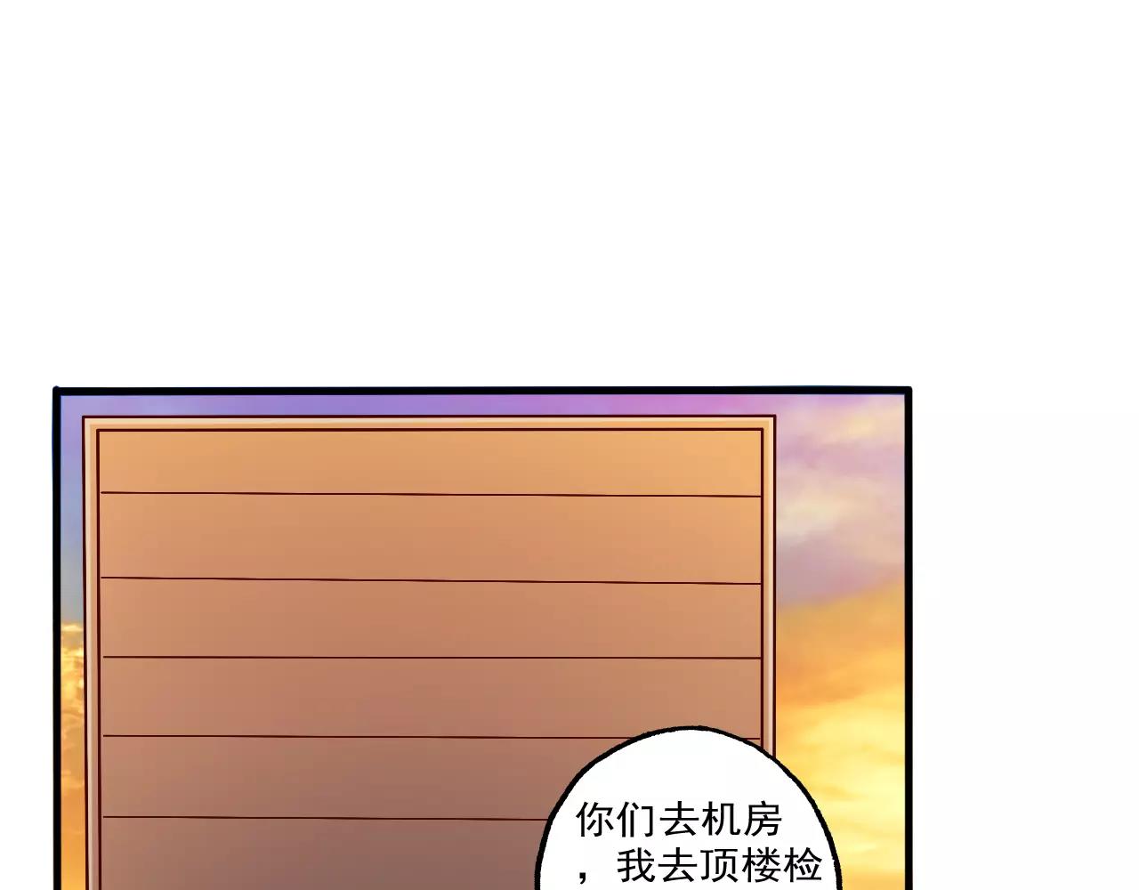 第35话 潜入-第36话