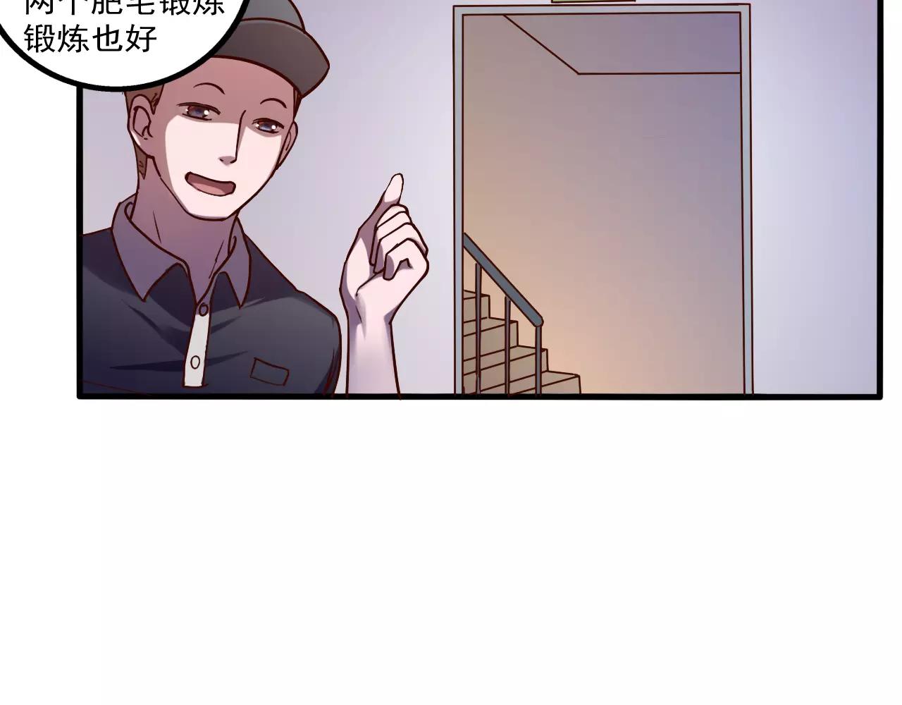 第35话 潜入-第36话