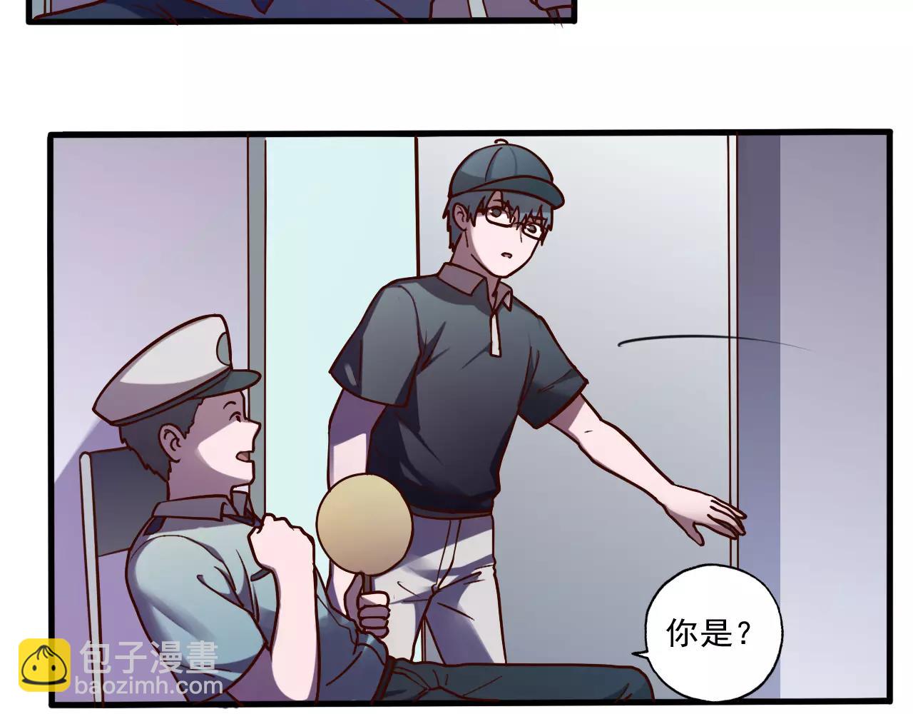 第35话 潜入-第36话