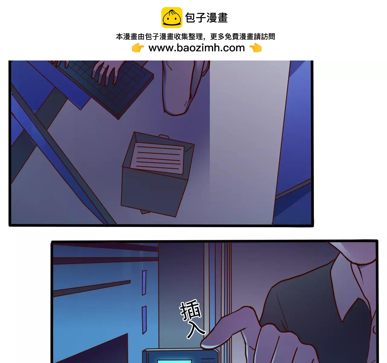 第35话 潜入-第36话