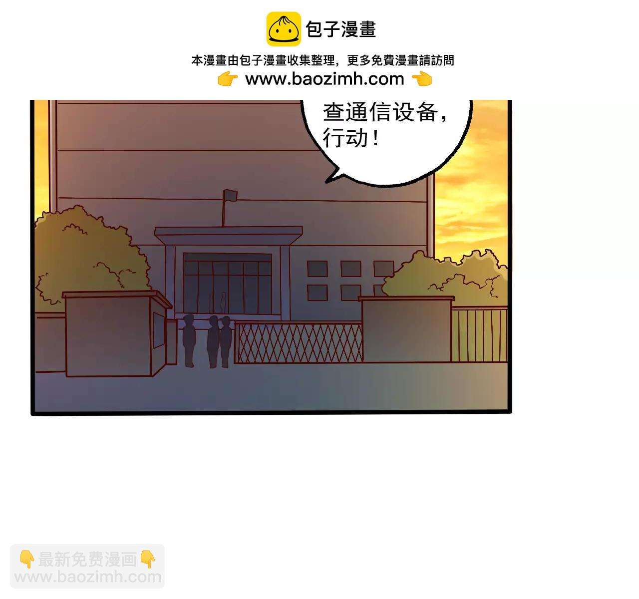 第35话 潜入-第36话