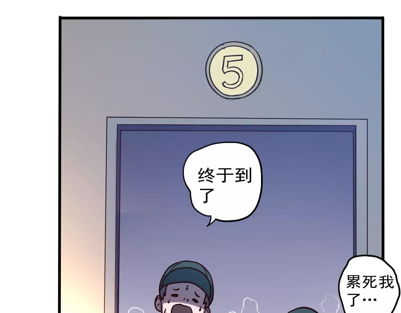 第35话 潜入-第36话