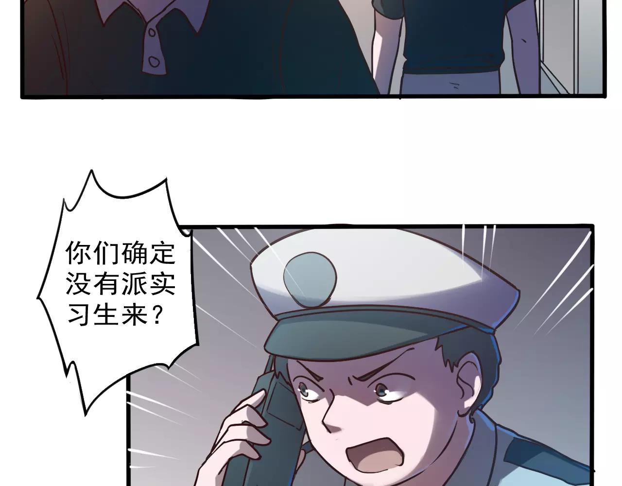 第35话 潜入-第36话