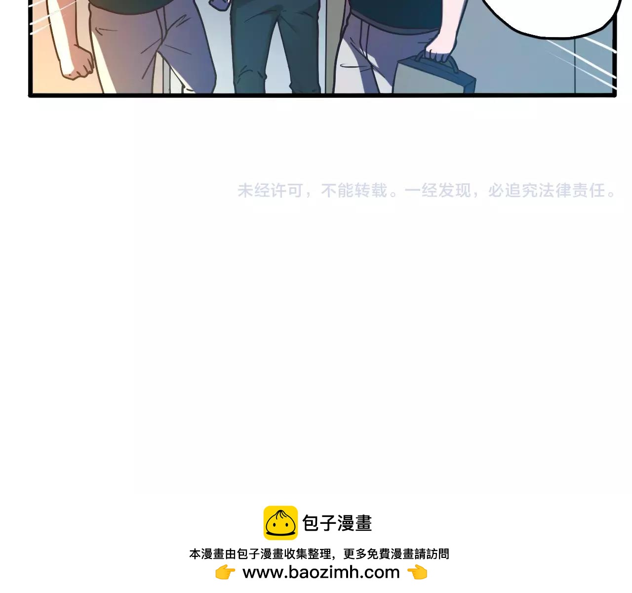 第35话 潜入-第36话