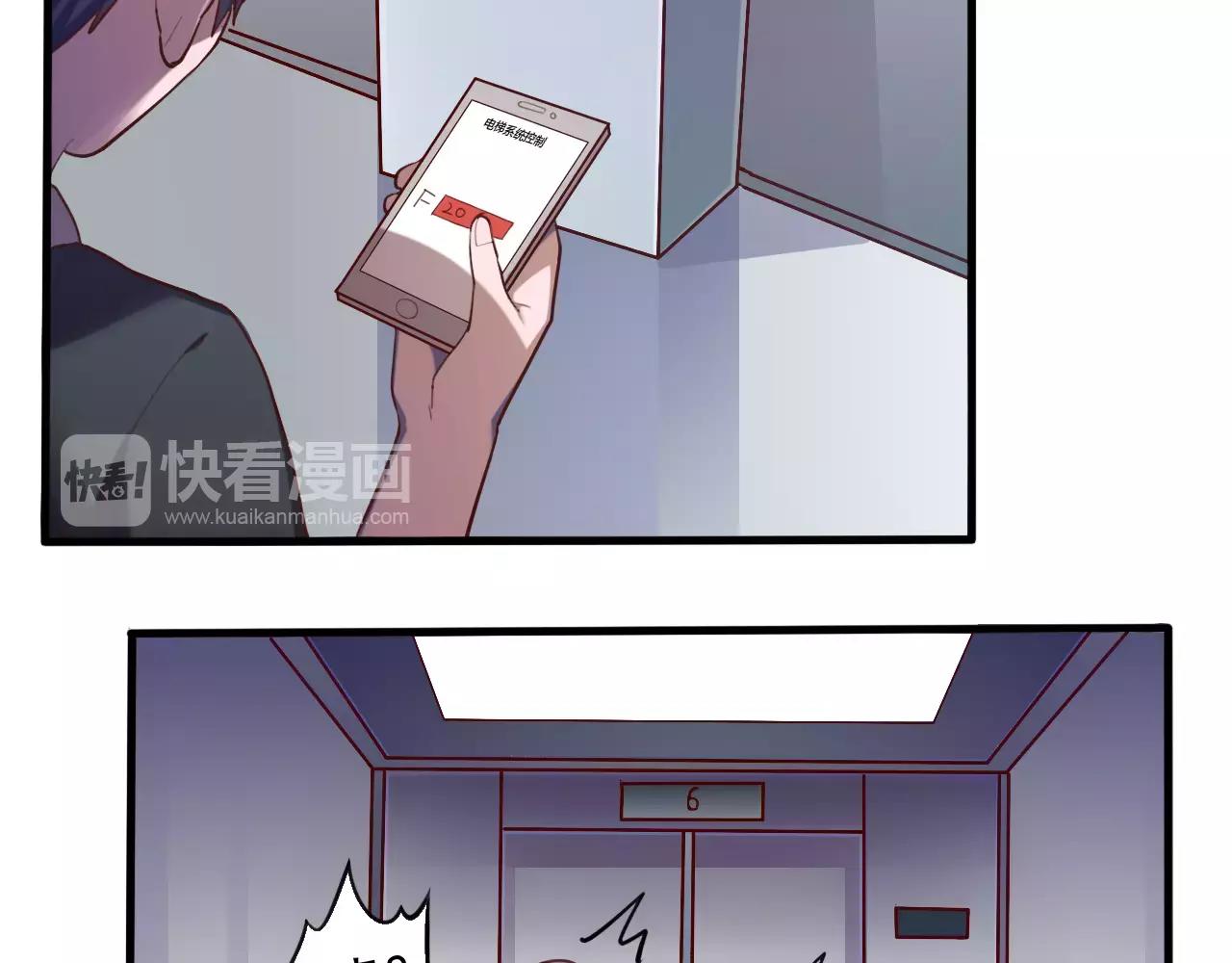 第35话 潜入-第36话