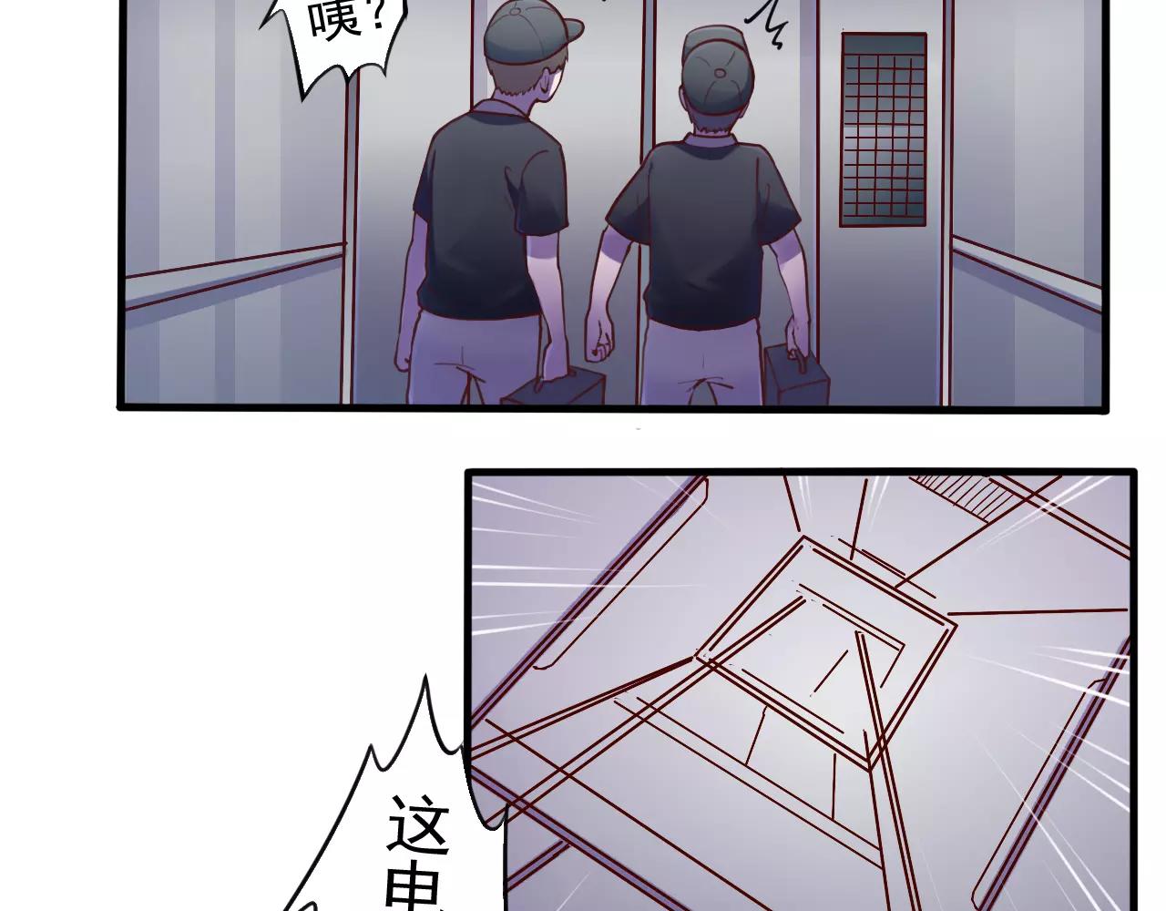 第35话 潜入-第36话