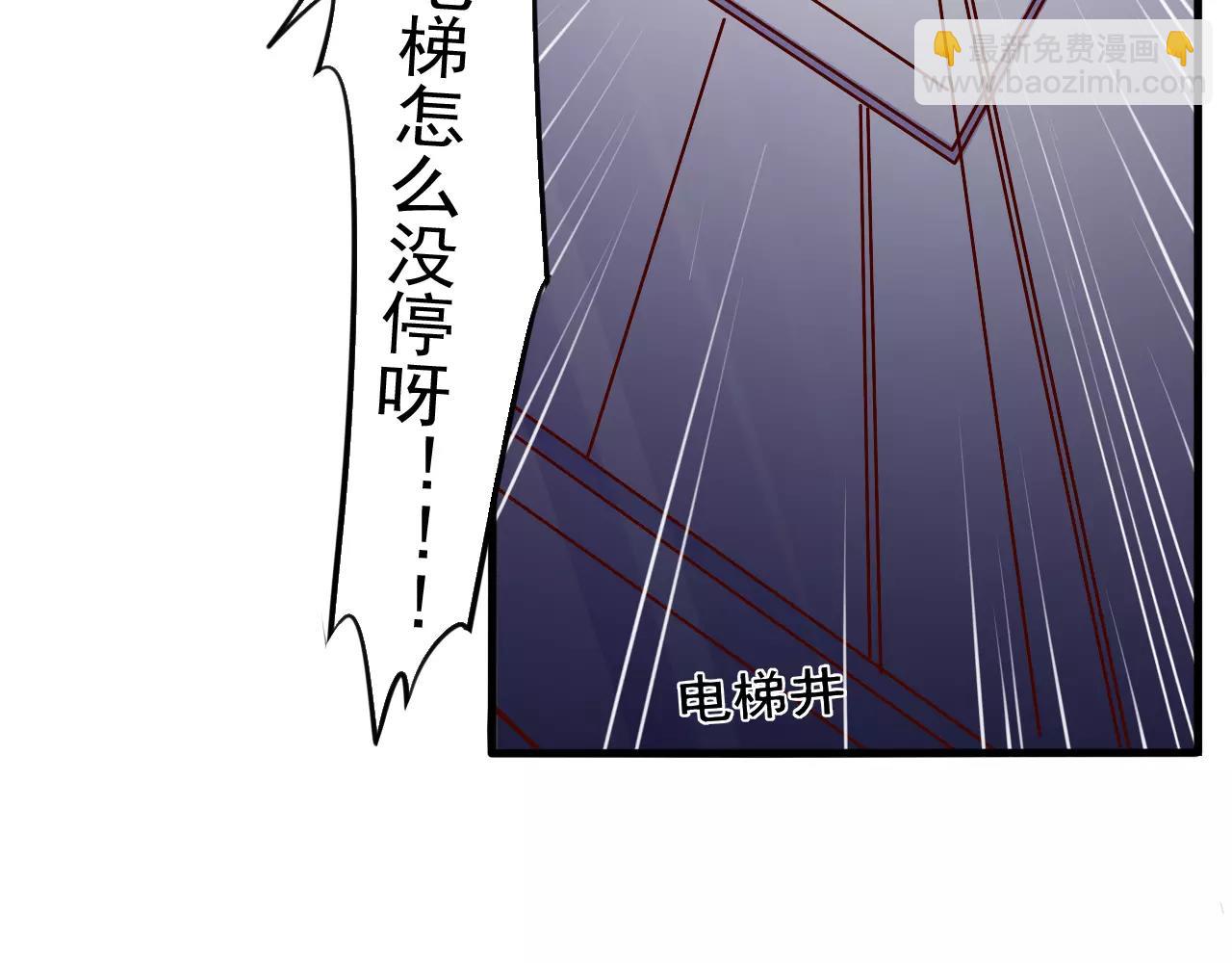 第35话 潜入-第36话