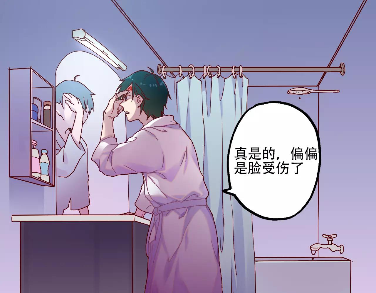 第37话 教训-第38话