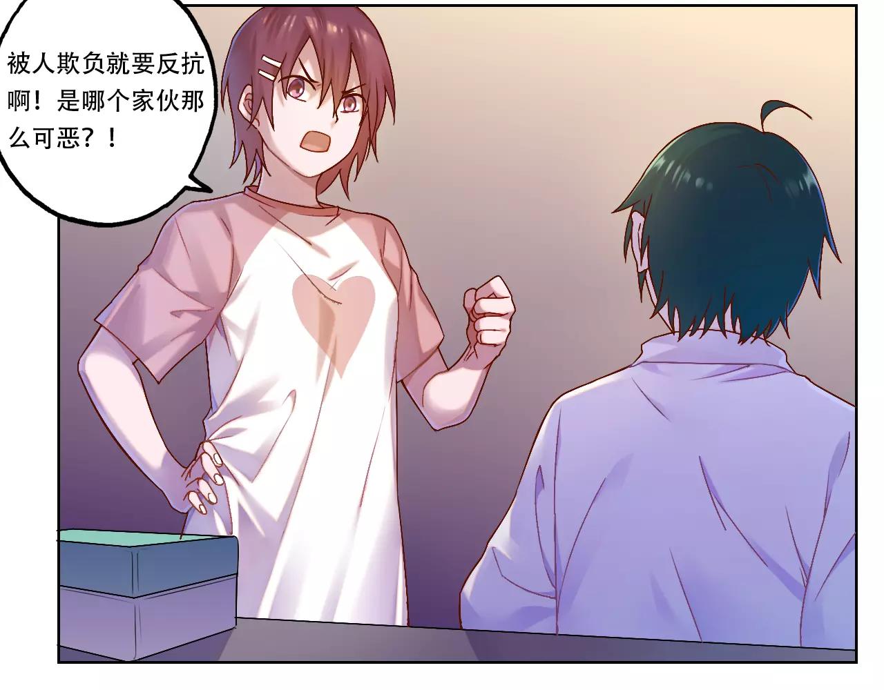 第37话 教训-第38话