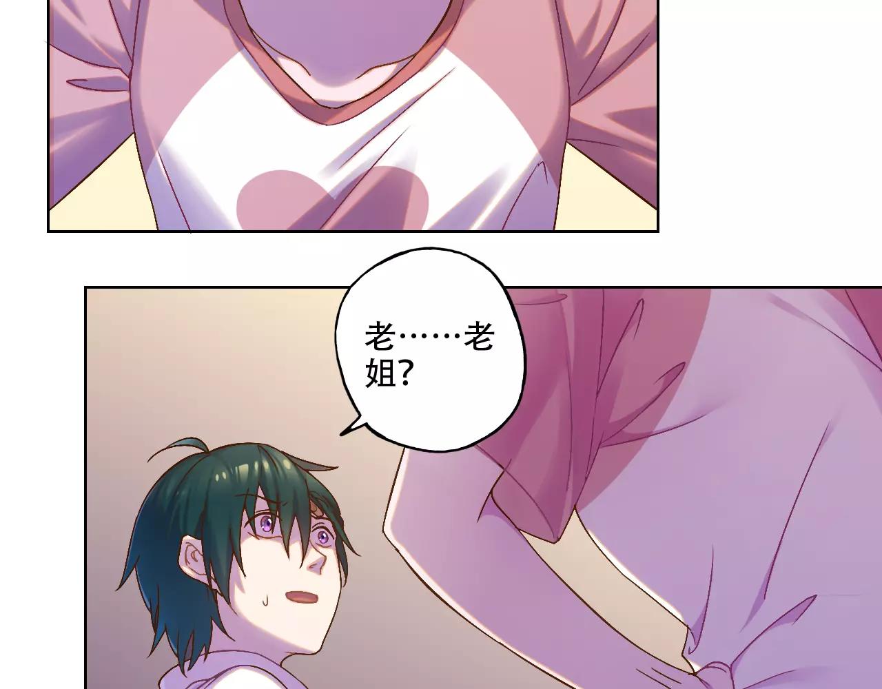 第37话 教训-第38话