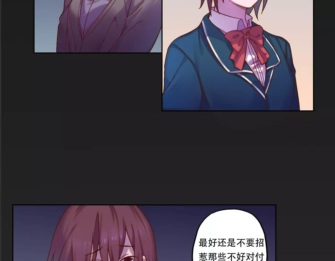 第37话 教训-第38话