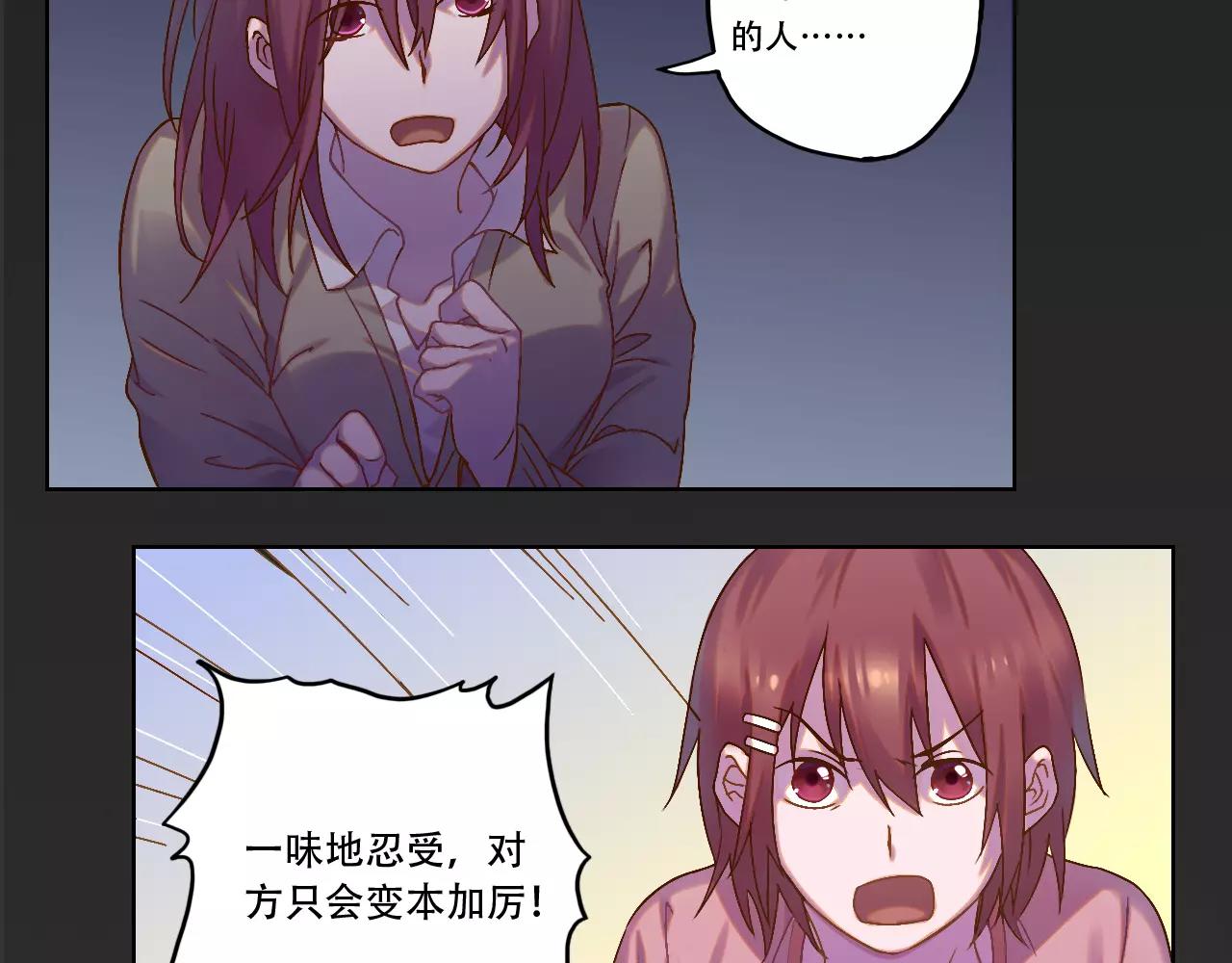 第37话 教训-第38话