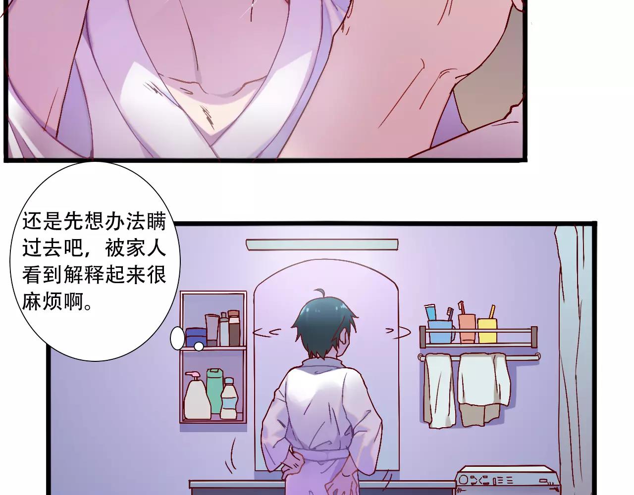 第37话 教训-第38话