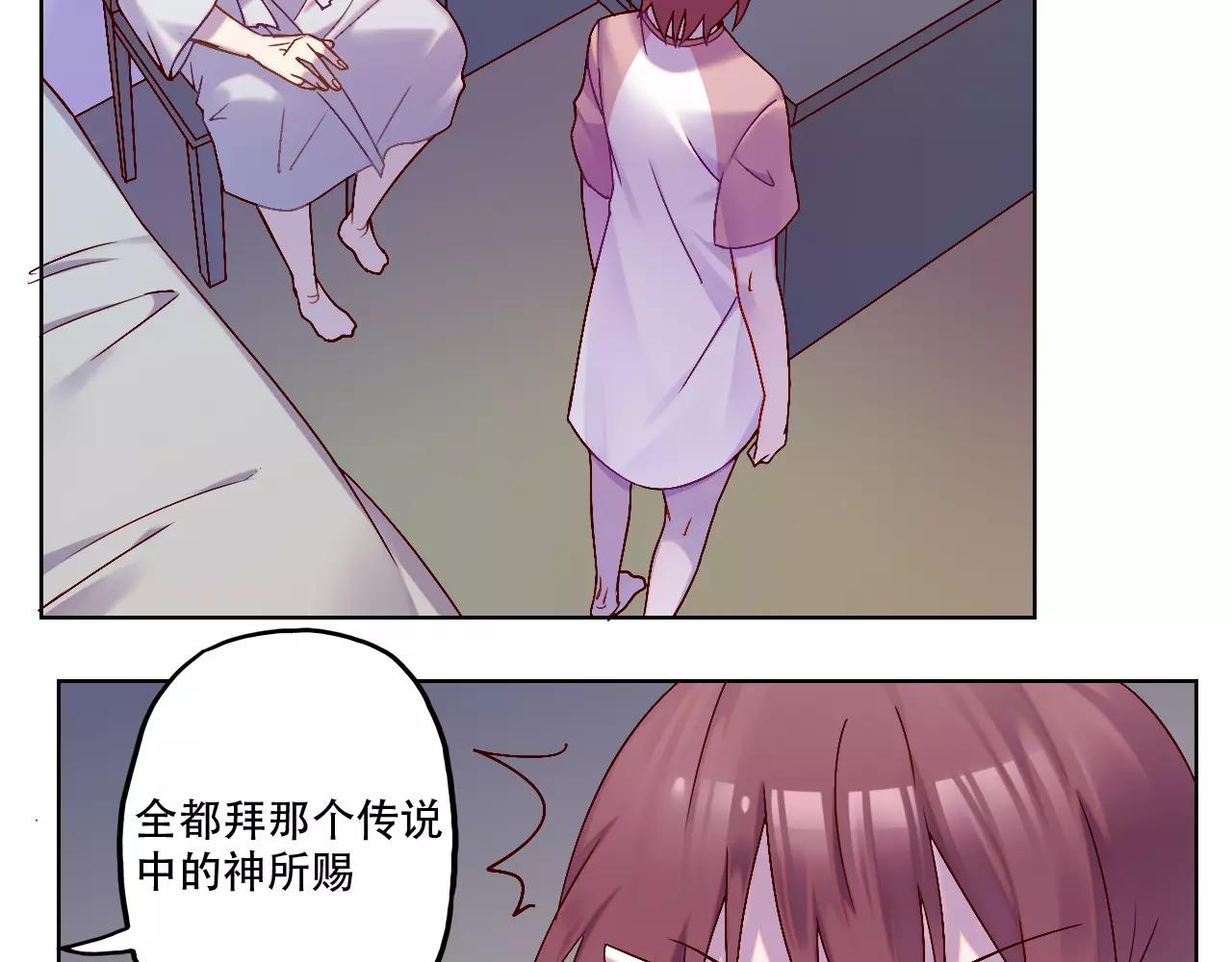 第37话 教训-第38话