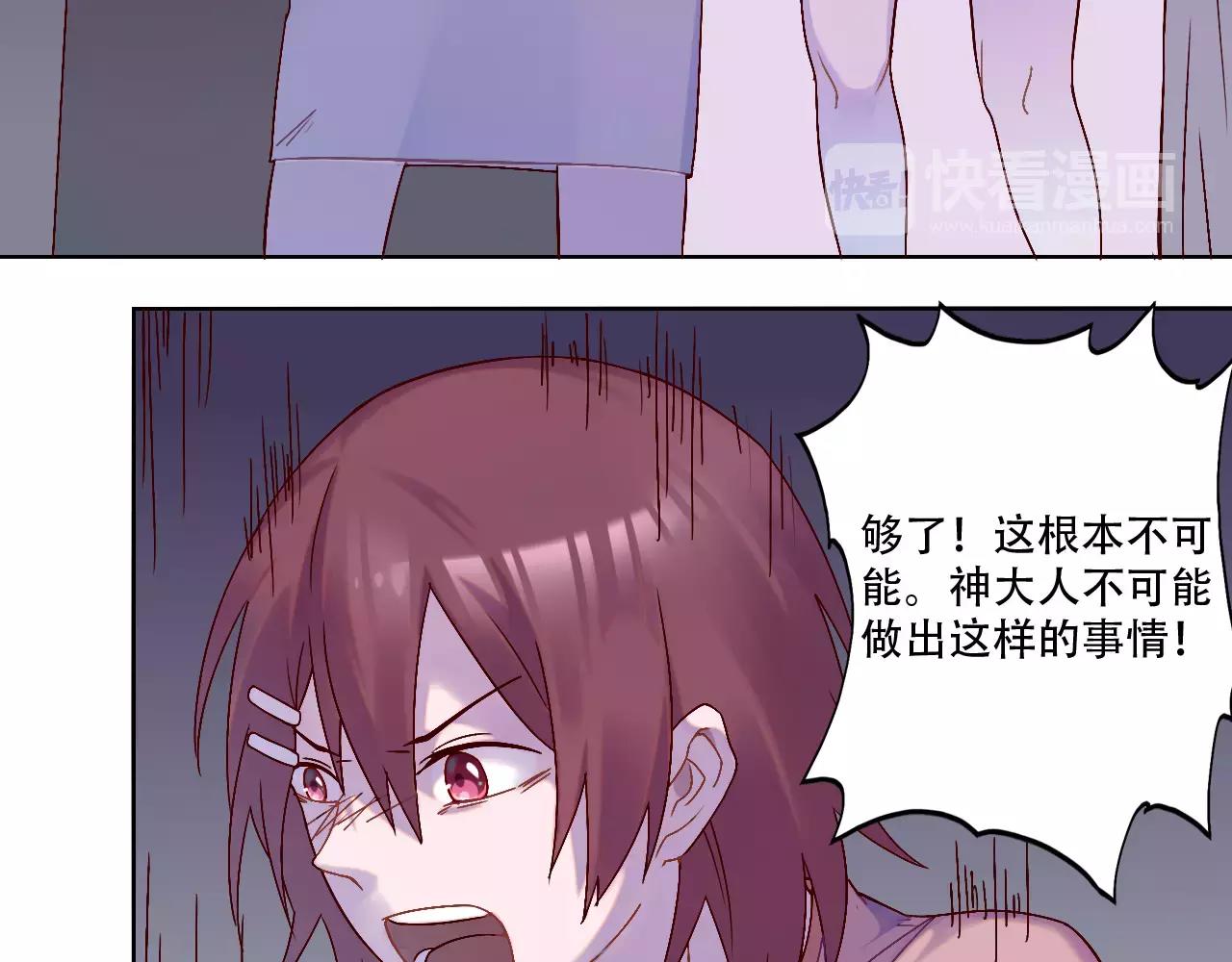 第37话 教训-第38话