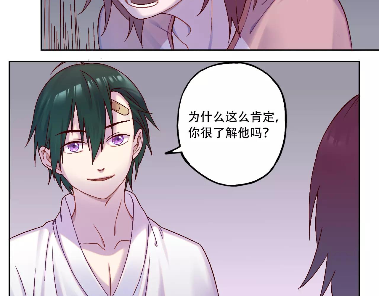 第37话 教训-第38话