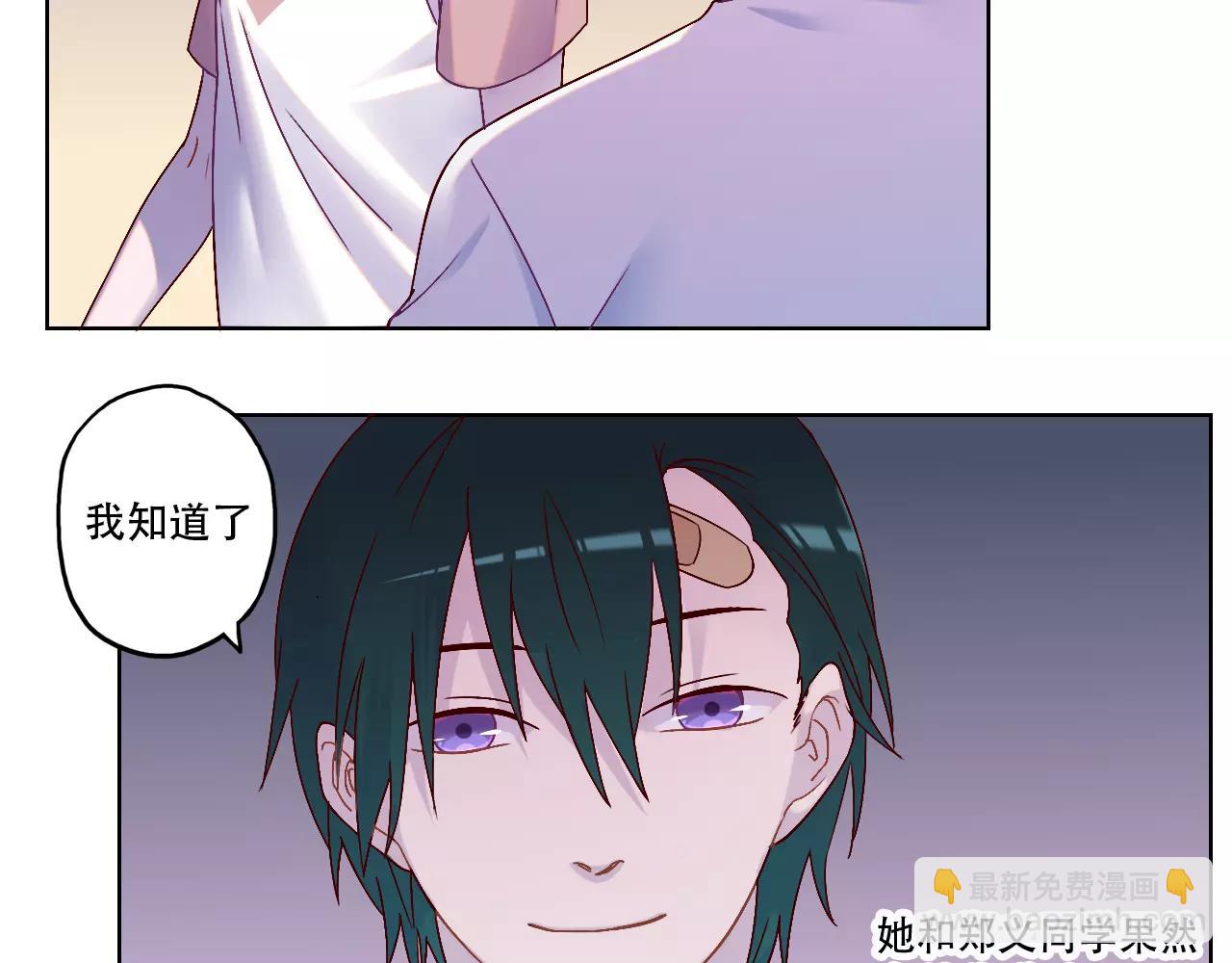 第37话 教训-第38话