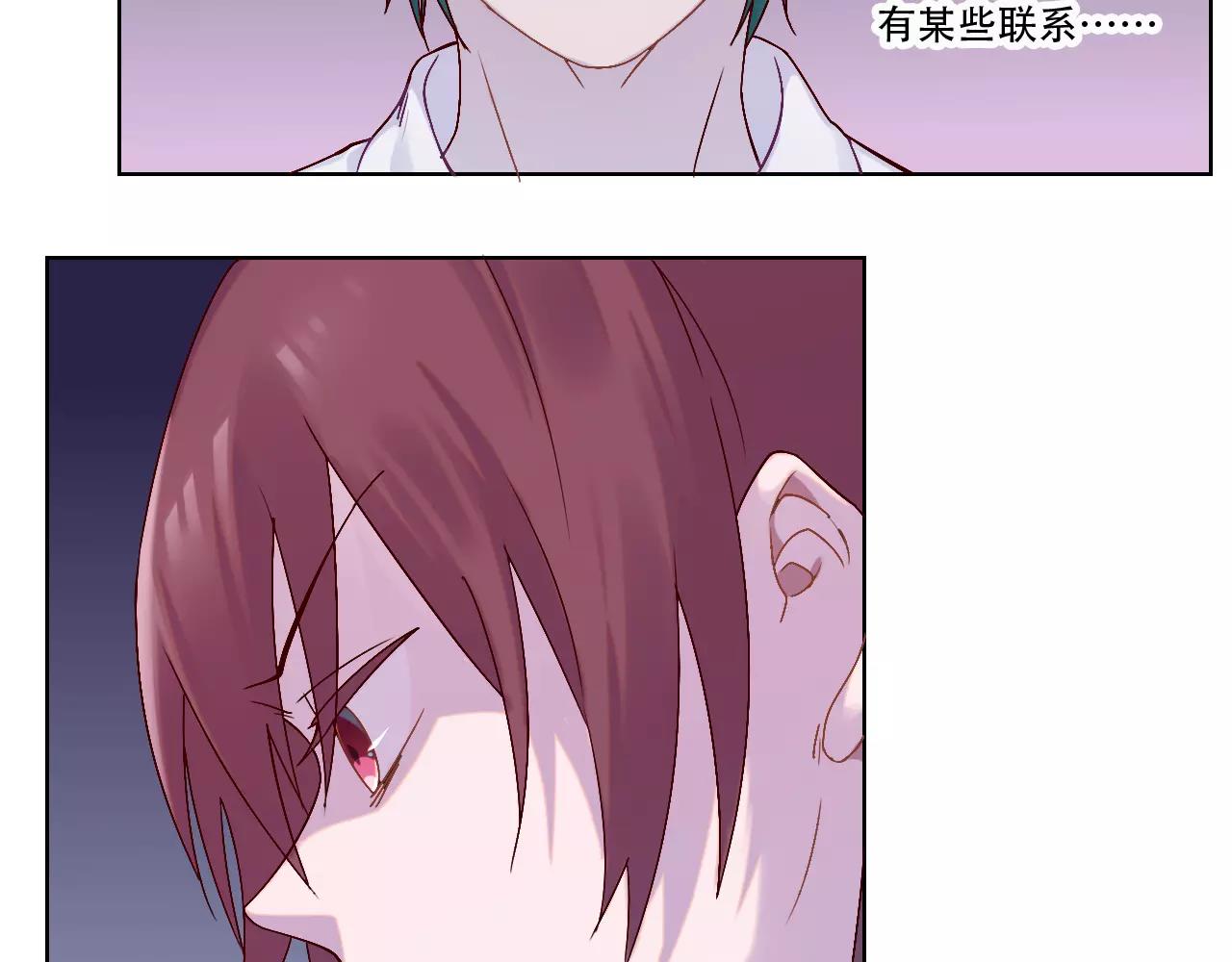 第37话 教训-第38话