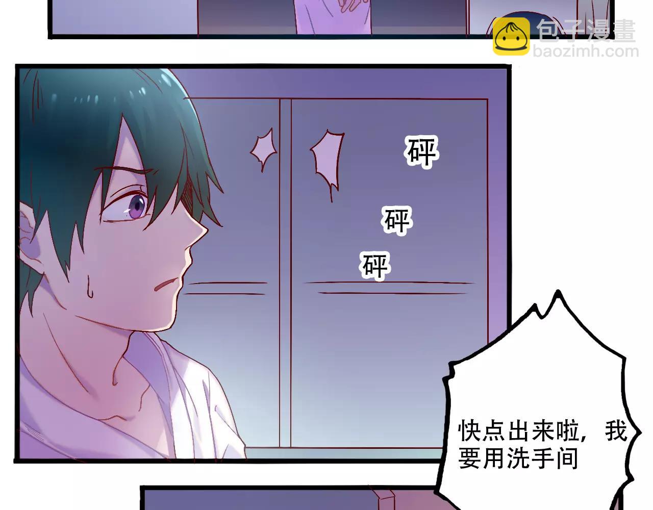 第37话 教训-第38话