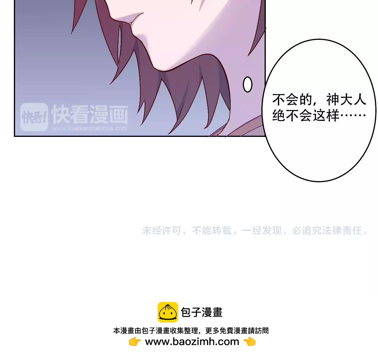 第37话 教训-第38话