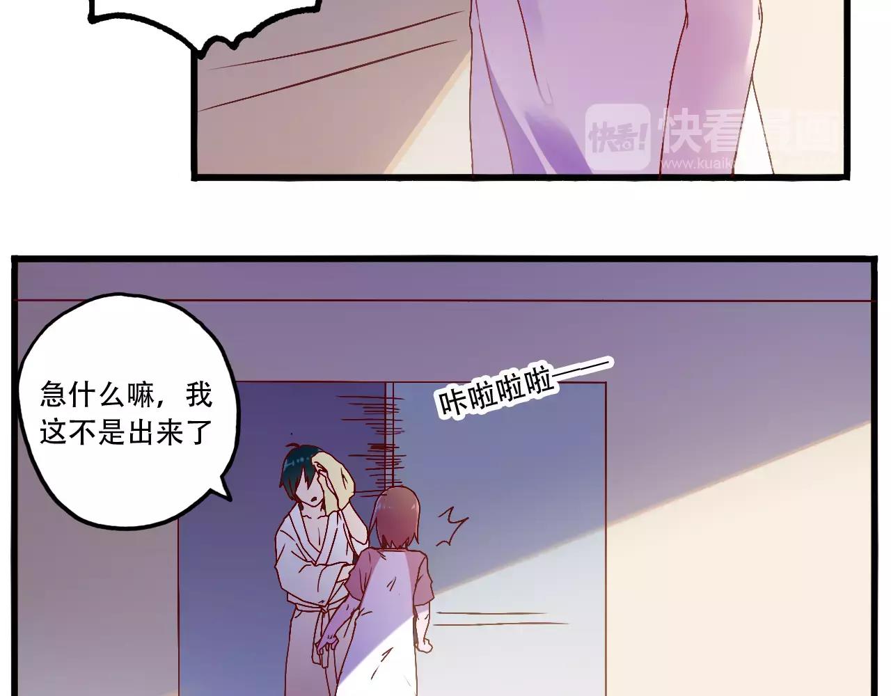 第37话 教训-第38话