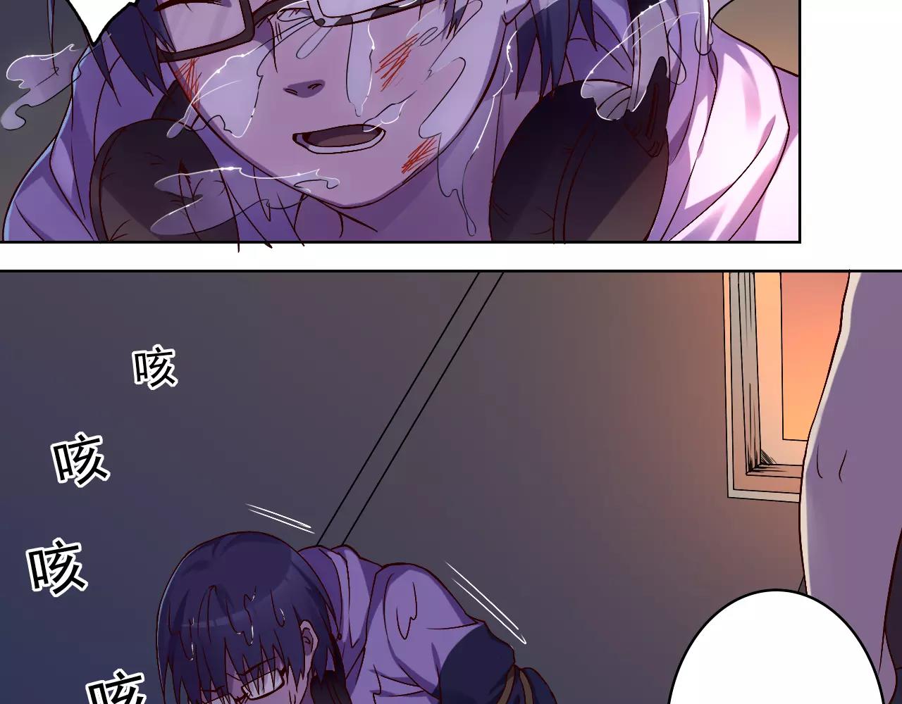 第39话 村长-第40话