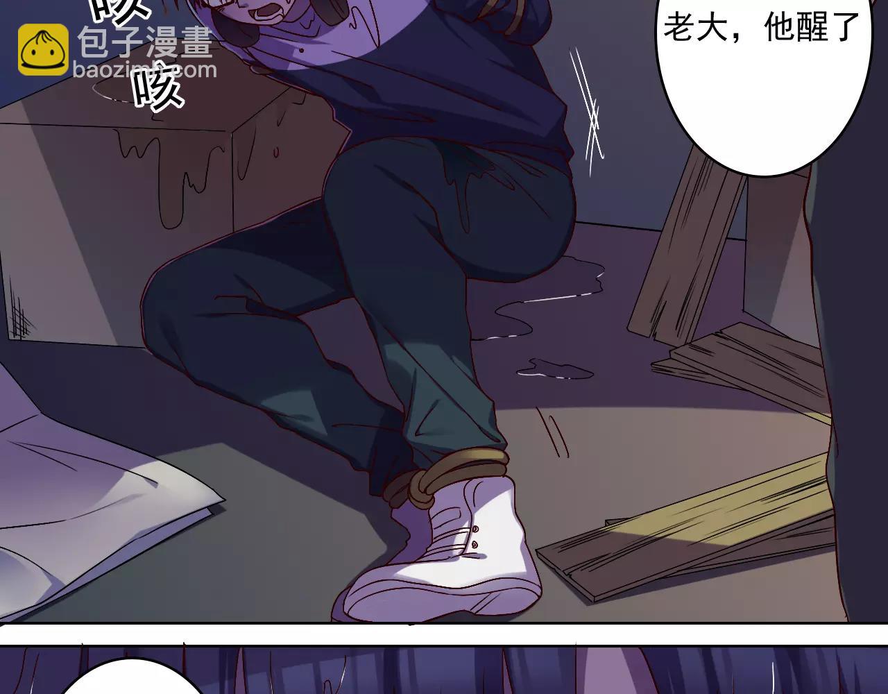 第39话 村长-第40话