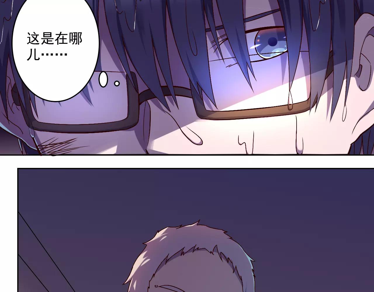 第39话 村长-第40话