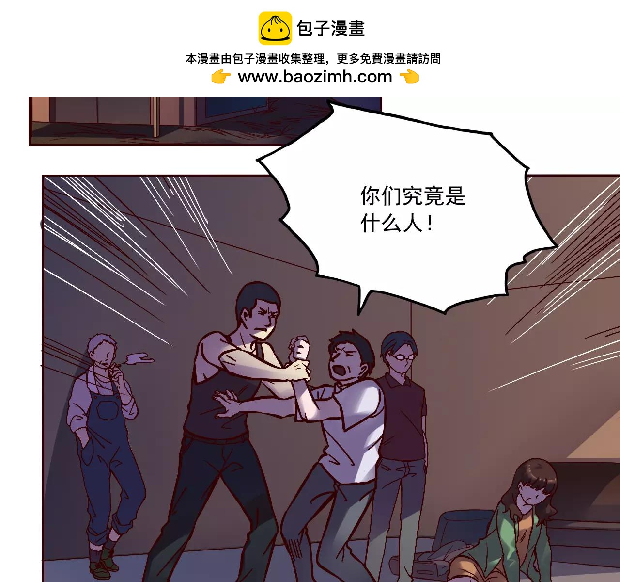 第39话 村长-第40话