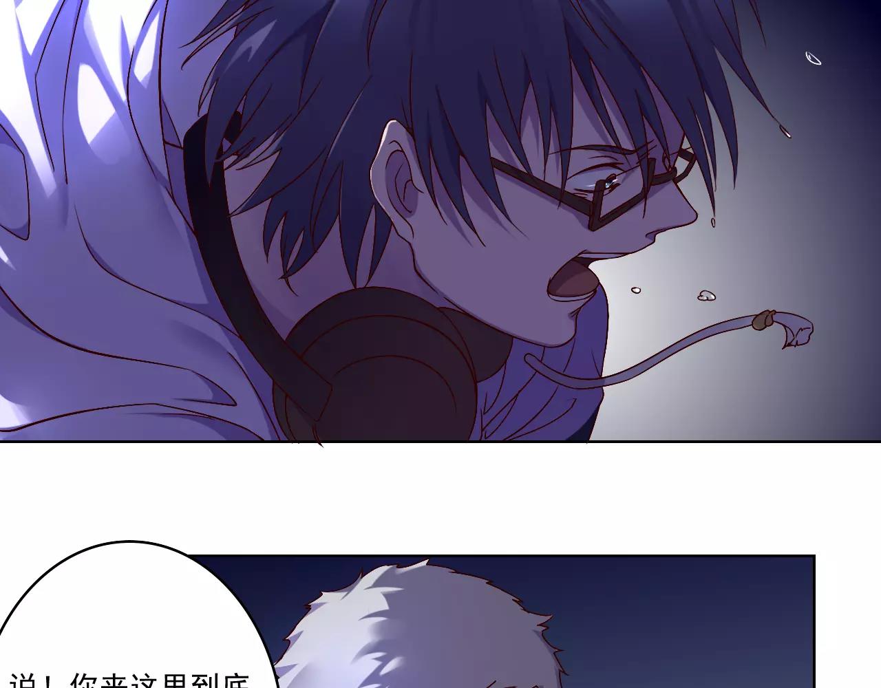 第39话 村长-第40话